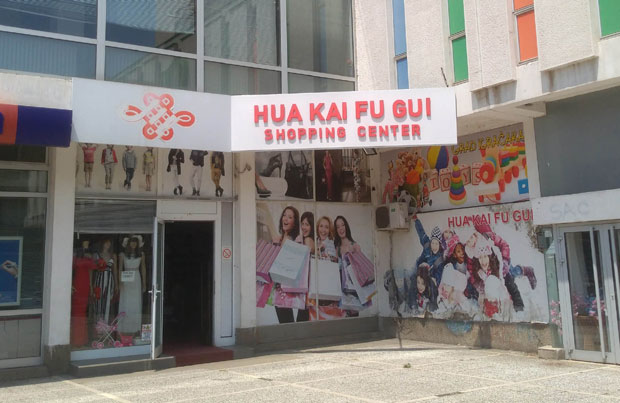 Пожаревац: Катанац због конкуренције